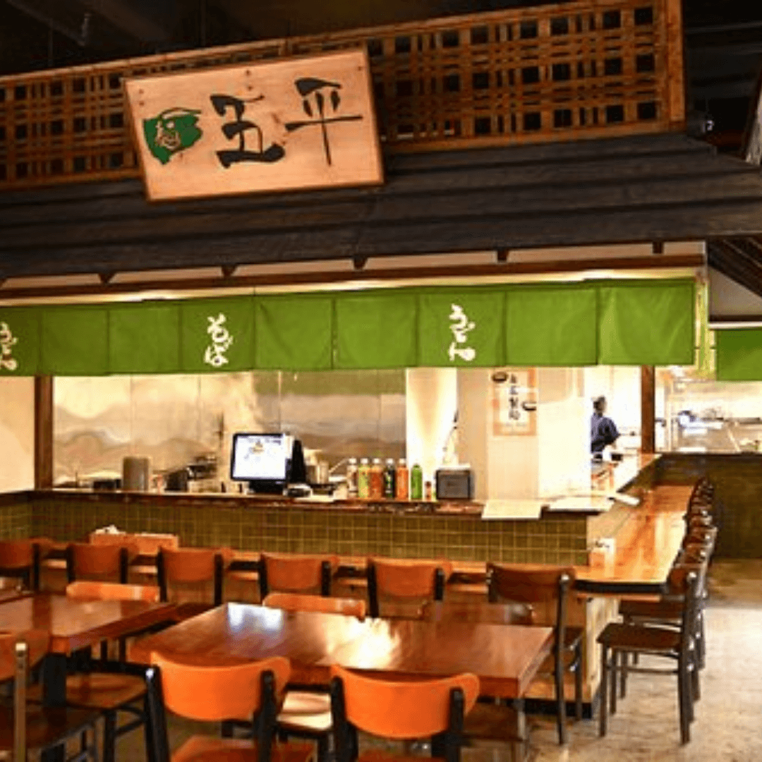 Japan Village thumbnail